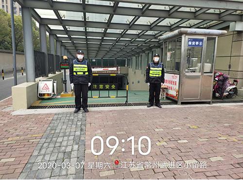 車場(chǎng)站崗
