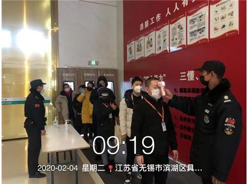 廣場(chǎng)門崗測(cè)溫